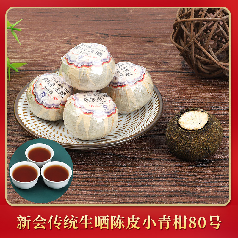 Phổ nhĩ quýt - ( Tiểu thanh cam )