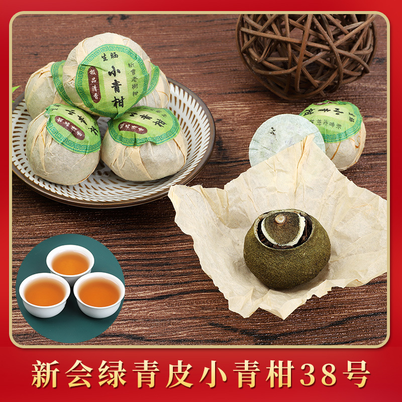 Trà phổ nhĩ bánh