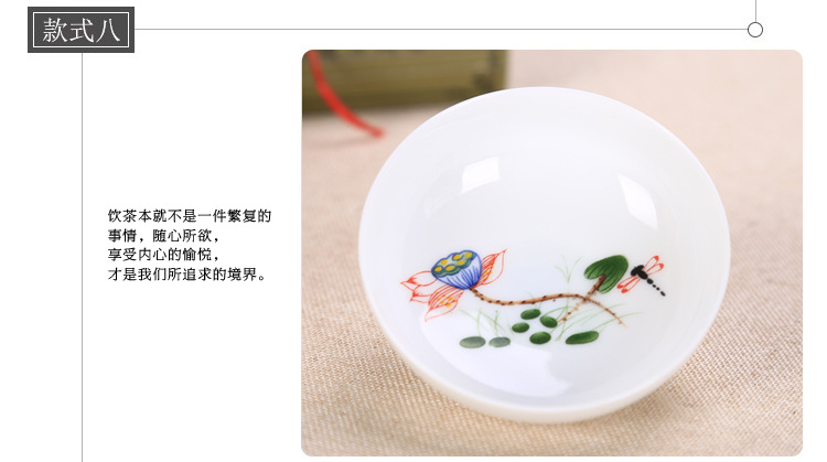Chén sứ Cảnh Đức
