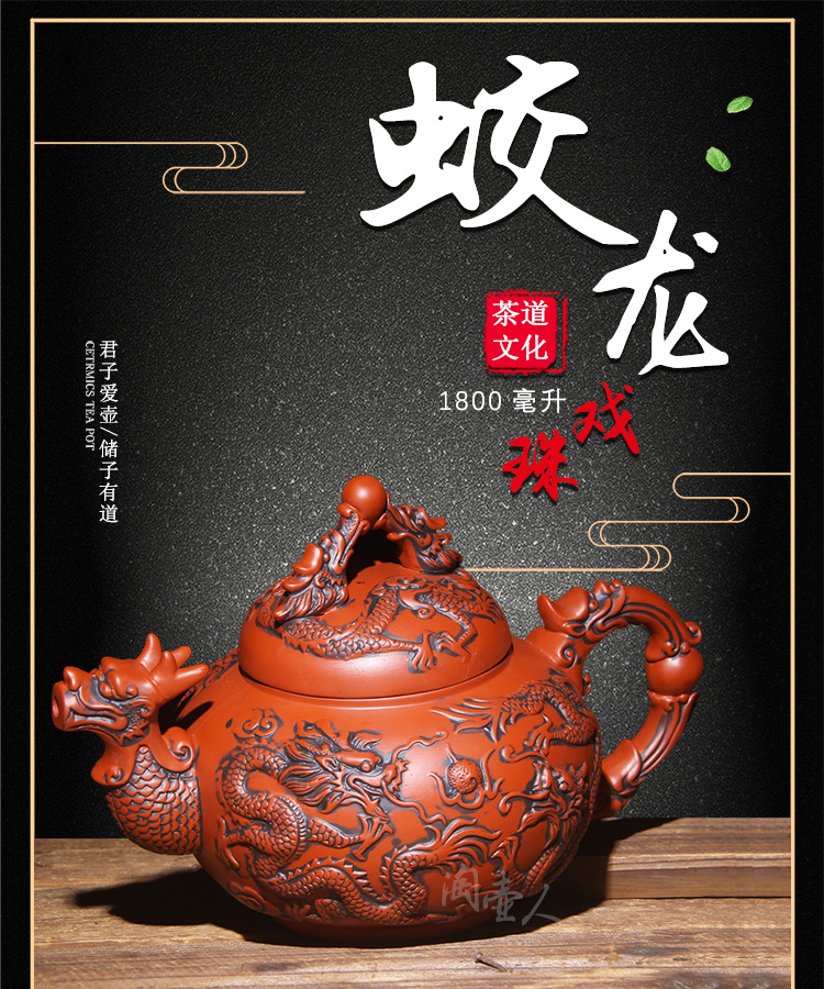 Ấm Quần Long Đại