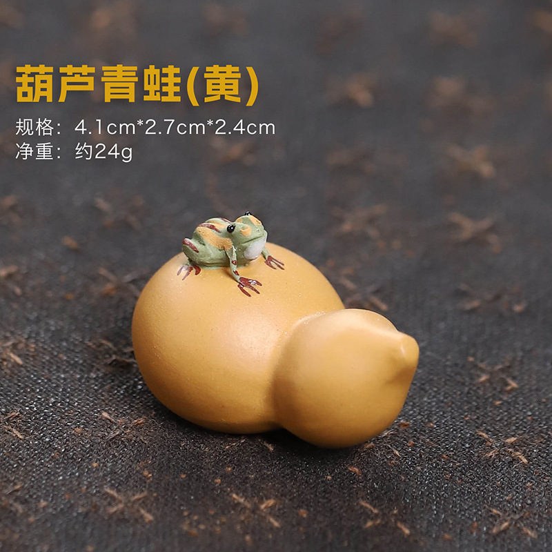 Pet trà - Tử sa