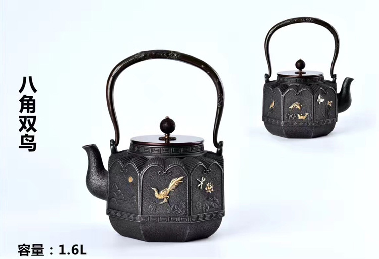 Ấm Tetsubin gang 1200ml