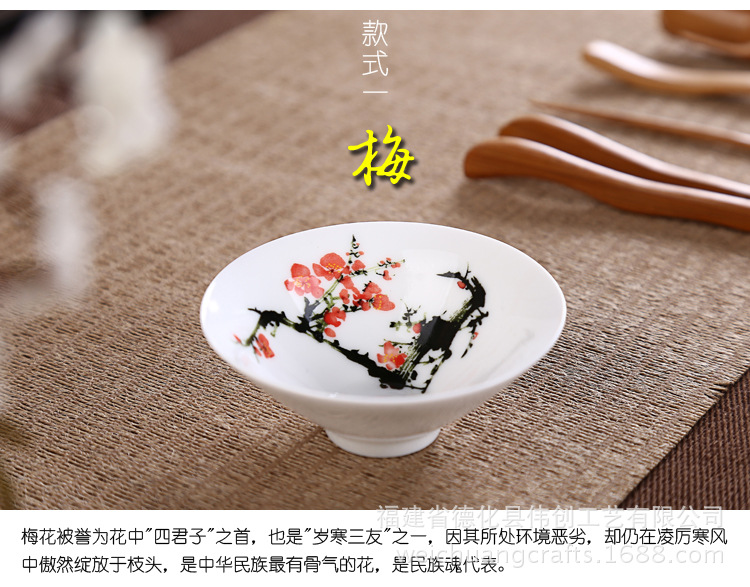 Chén sứ Cảnh Đức