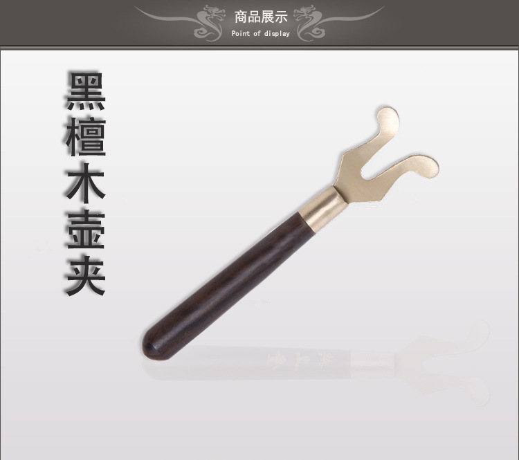 Kẹp nắp ấm tetsubin