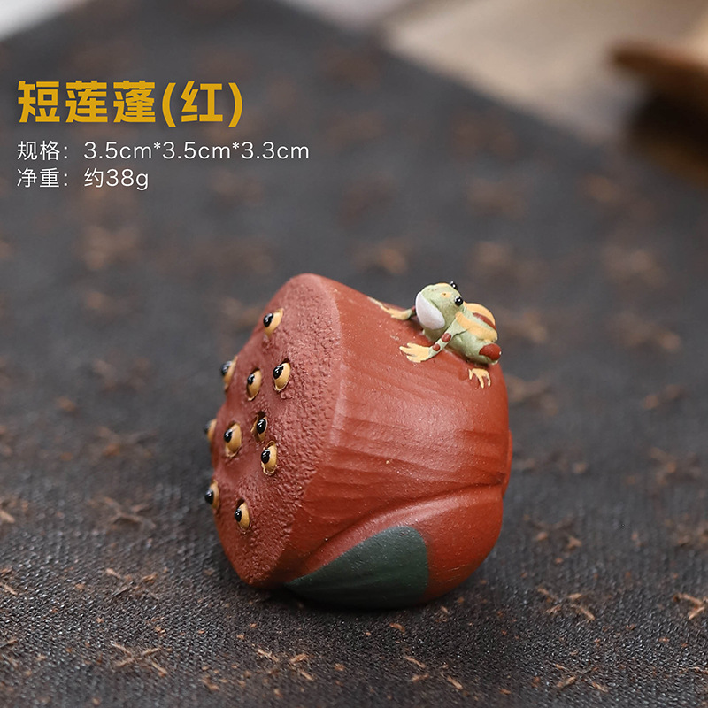 Pet trà - Tử sa