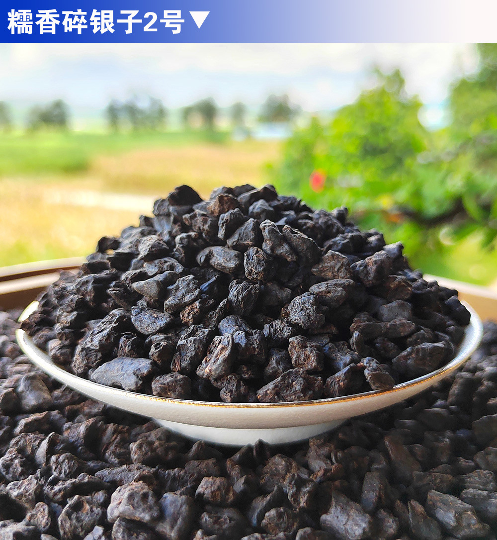 Trà phổ nhĩ hoá thạch hương nếp - 100g - Trà Chín - SX 08/12/2023 -Thương hiệu: Trung Hồng Ân