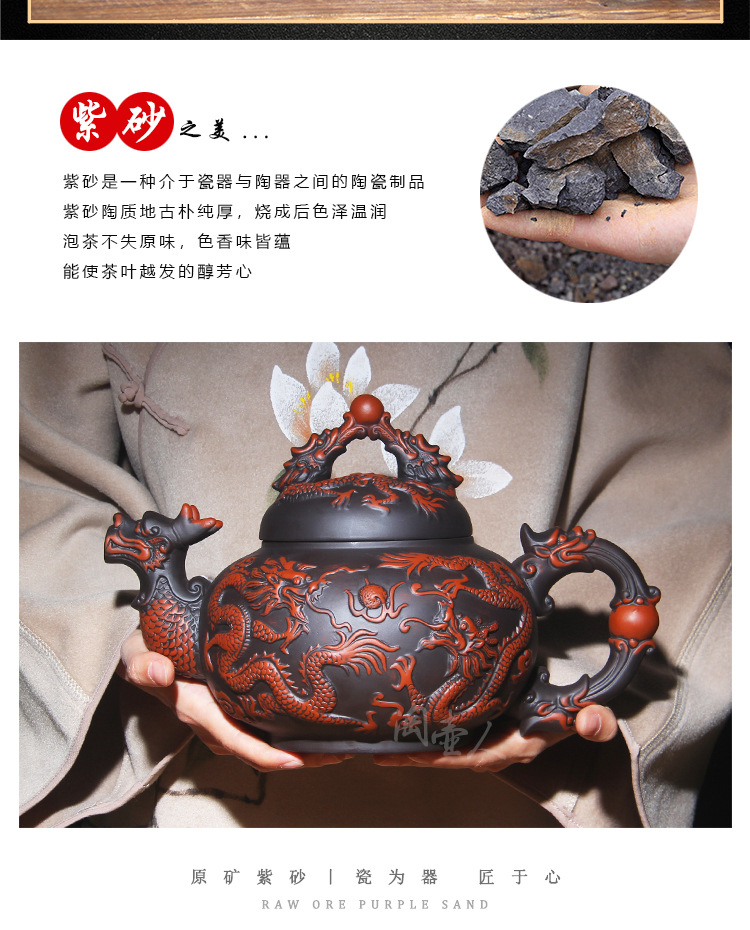 Ấm Quần Long Đại