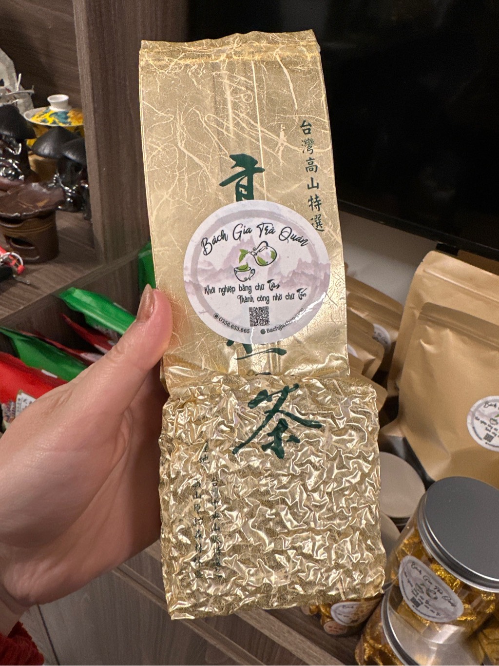 Ô long thuần