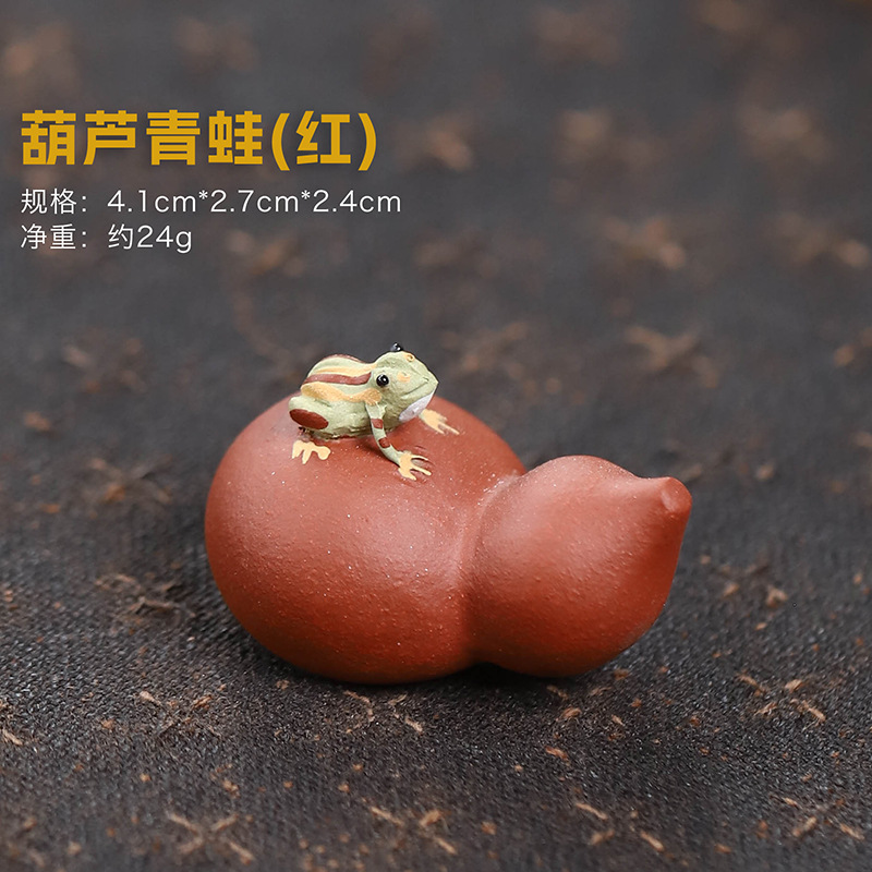 Pet trà - Tử sa