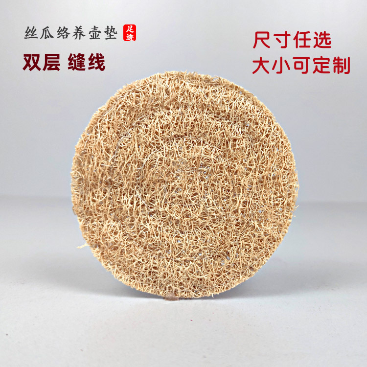 Lót Sơ Mướp