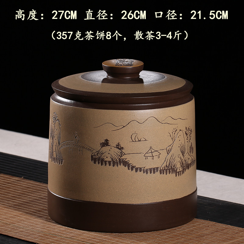 Hũ Ủ Trà Phổ Nhĩ - KT: 27*26*21.5cm