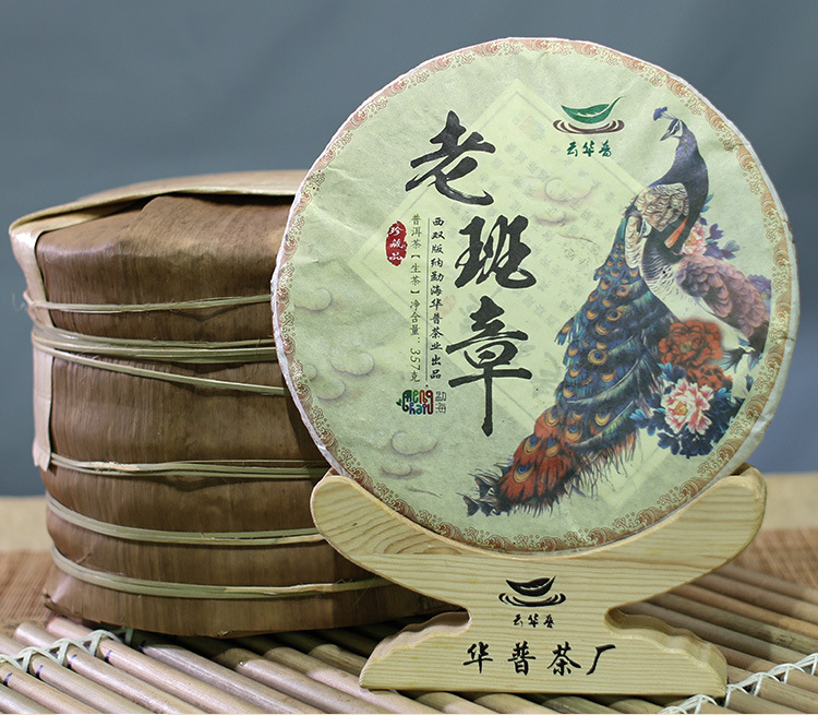 Trà phổ nhĩ bánh