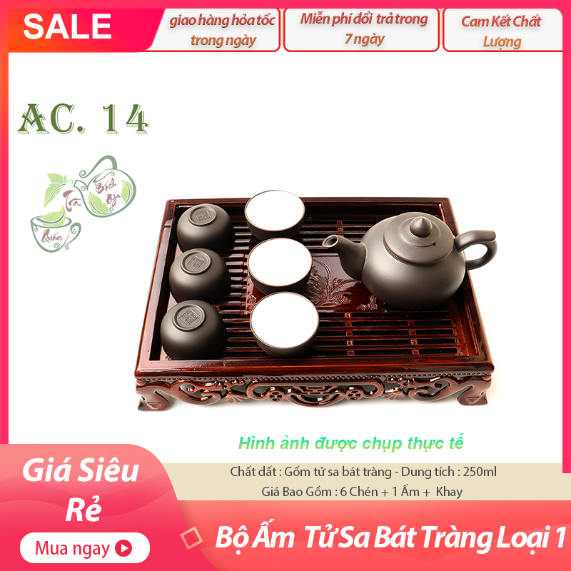 Bộ ấm bát tràng trơn đen - chén lòng trắng - 250ml