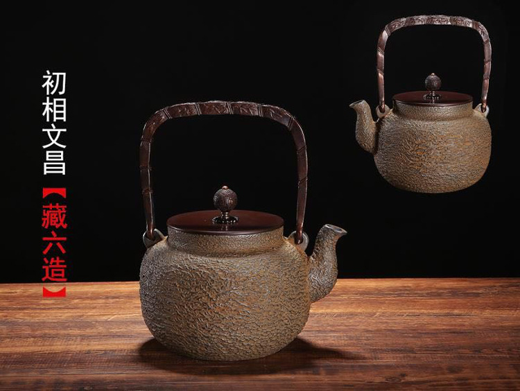 Ấm Tetsubin AG32 Gang Nhật - Văn Xương - 1,2L - 3kg