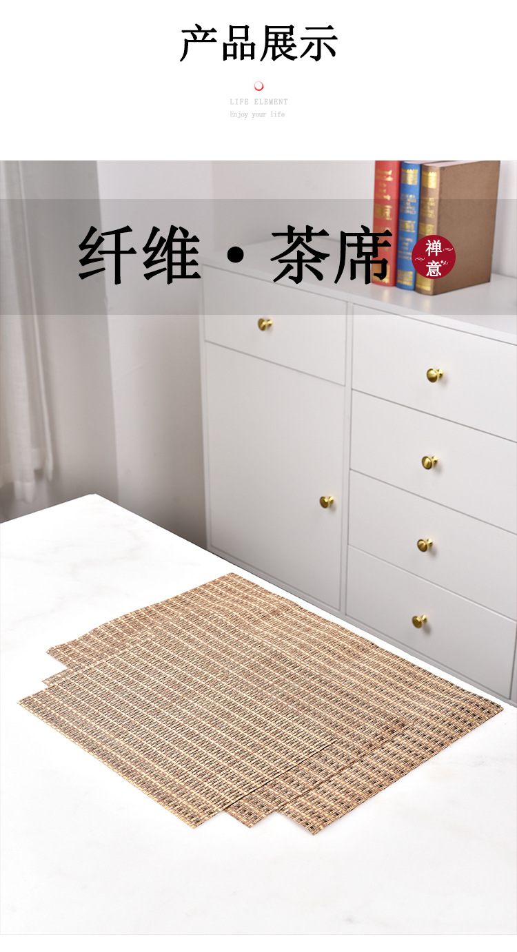 Chiếu Trà KT: 45*30cm