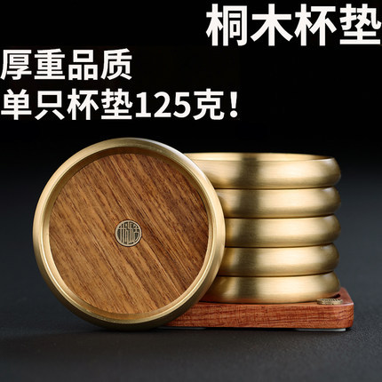 1 Đế chén gỗ hoàng hoa lê - Bọc Đồng