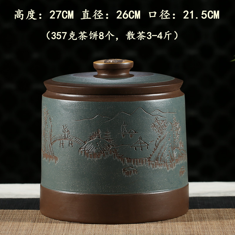 Hũ Ủ Trà Phổ Nhĩ - KT: 27*26*21.5cm