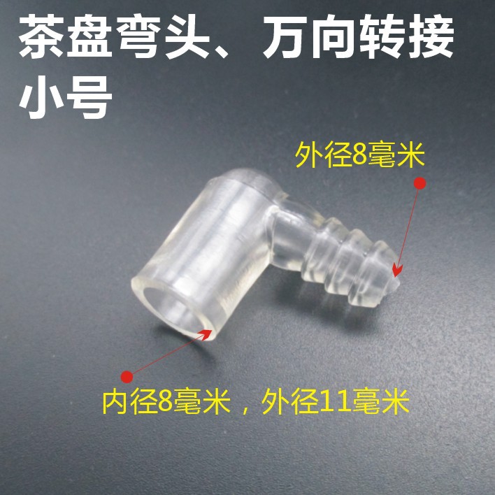 Đầu Chuyển Đổi Đường Thoát Nước Chữ V
