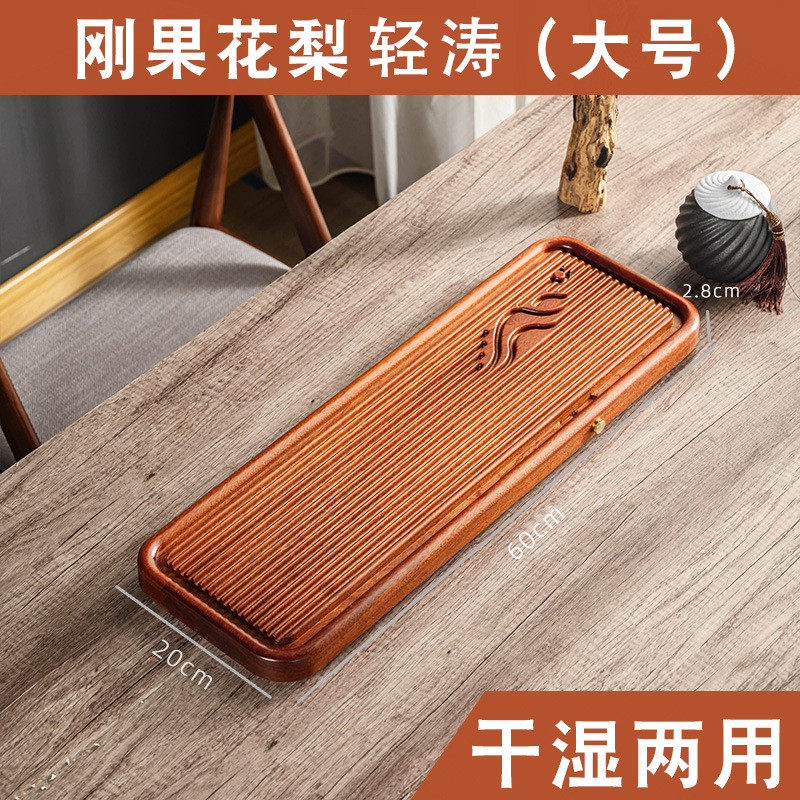 Khay trà gỗ hồng mộc