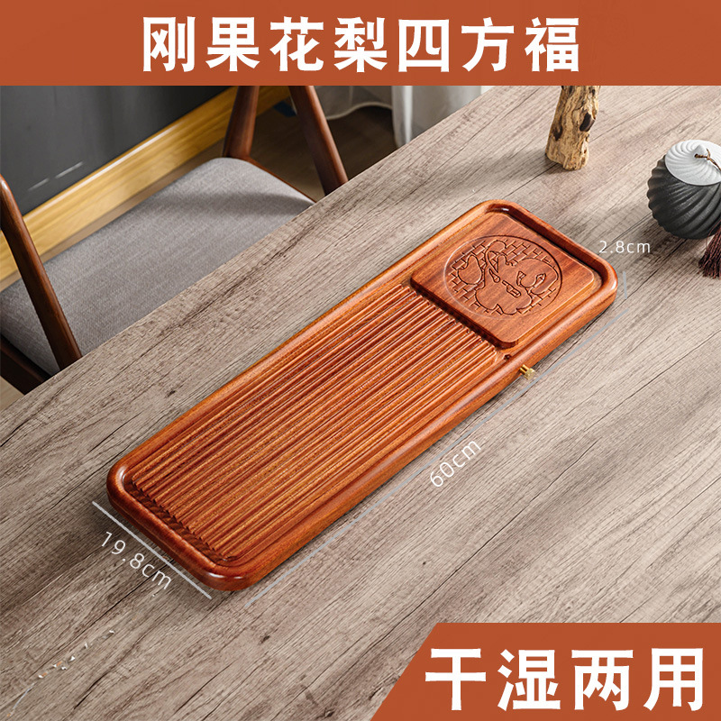 Khay trà gỗ hồng mộc