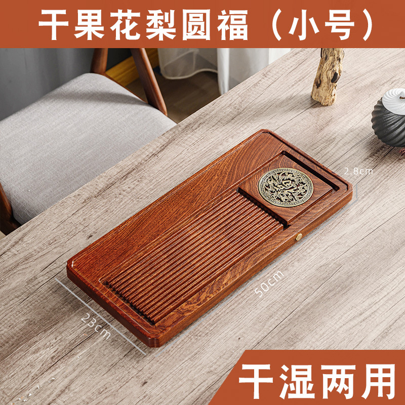 Khay trà gỗ hồng mộc