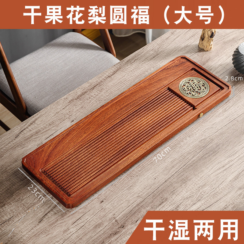 Khay trà gỗ hồng mộc
