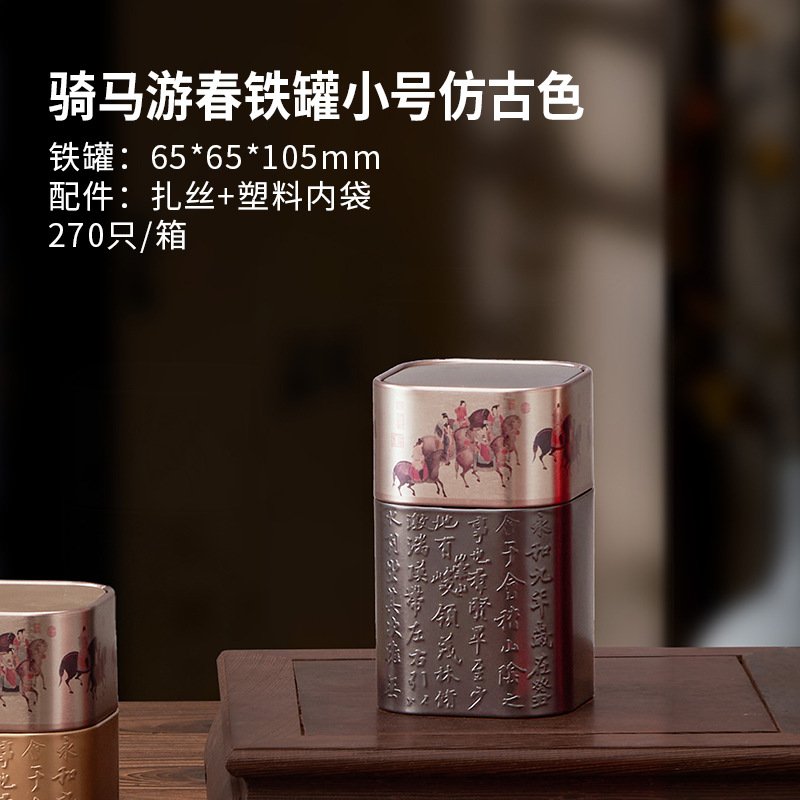 Trà Ô Long Sữa Kèm Hộp