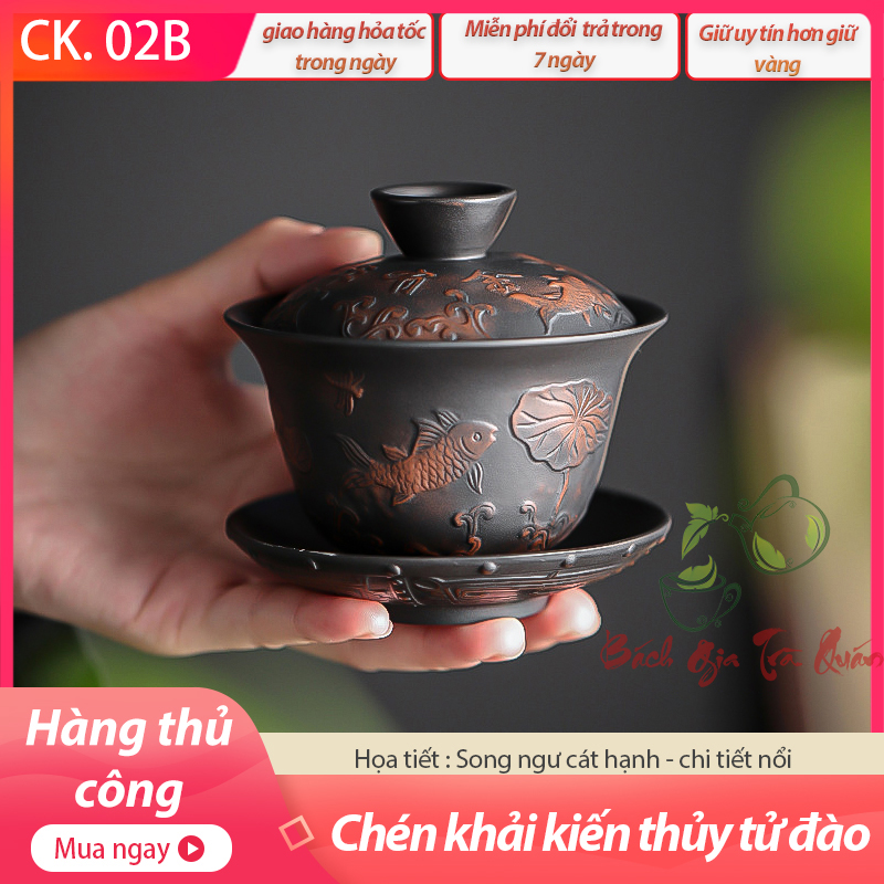 Chén khải kiến thuỷ tử đào
