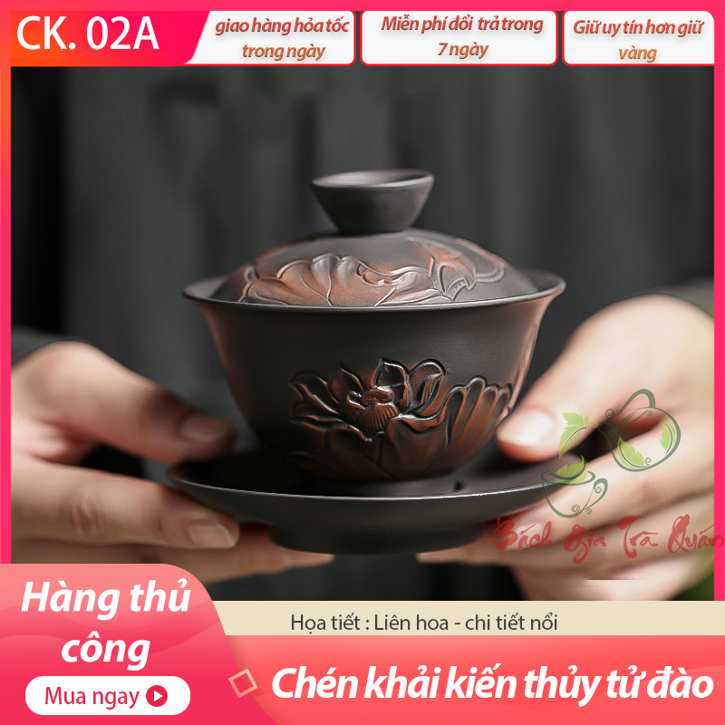Chén khải kiến thuỷ tử đào