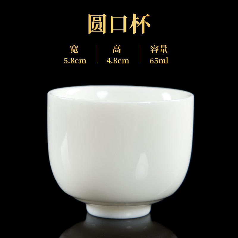 Chén bạch định
