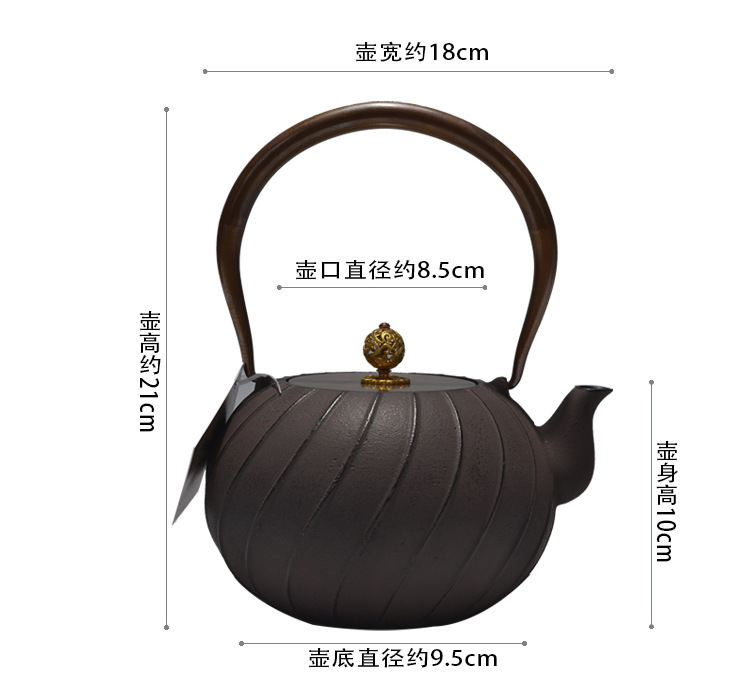 Ấm Tetsubin gang 1200ml