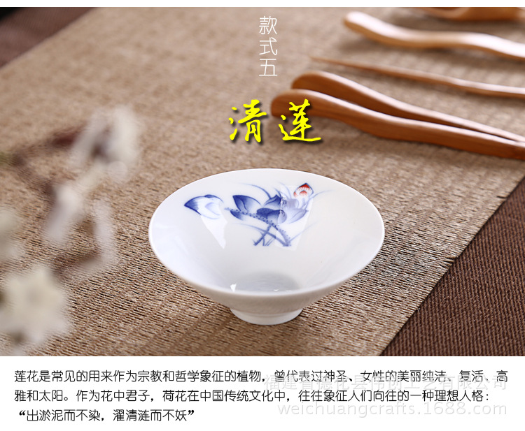 Chén sứ Cảnh Đức