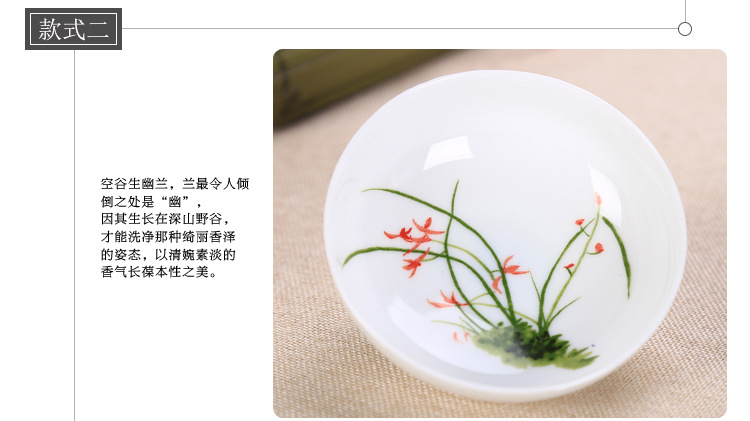 Chén sứ Cảnh Đức