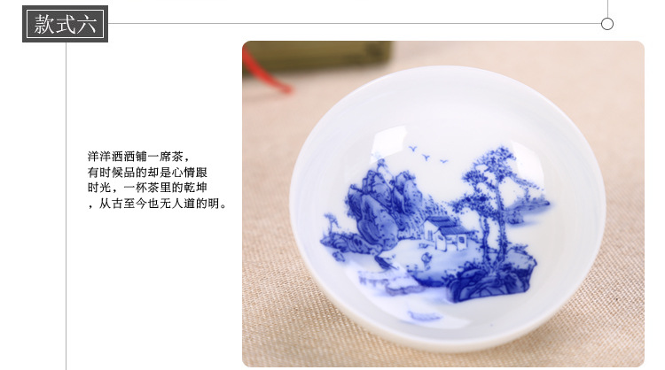 Chén sứ Cảnh Đức