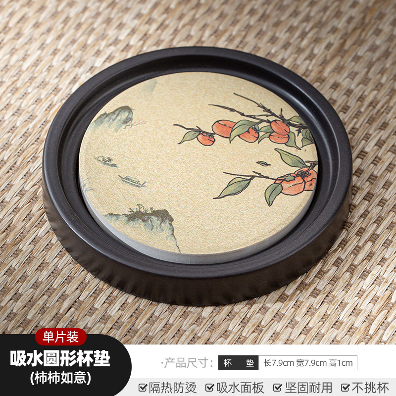 Đế chén phíp - KT: 7.5cm