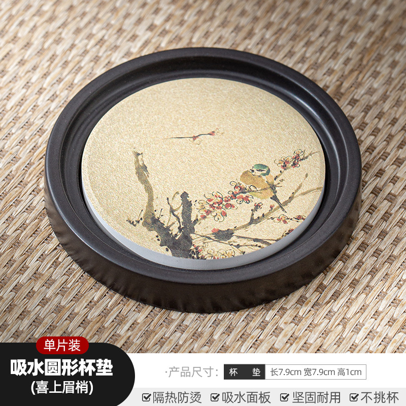 Đế chén phíp - KT: 7.5cm