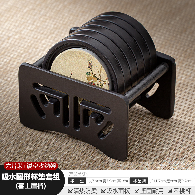 Đế chén phíp - bộ 6 cái kèm đế - KT: 7.5cm - hoạ tiết: én báo xuân