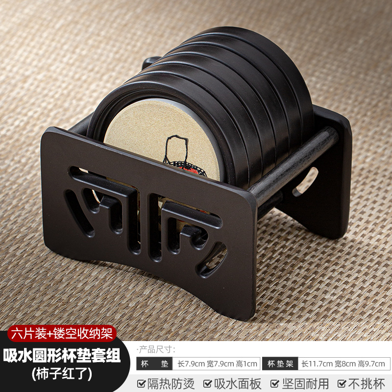 Đế chén phíp - bộ 6 cái kèm đế - KT: 7.5cm - hoạ tiết: quả hồng