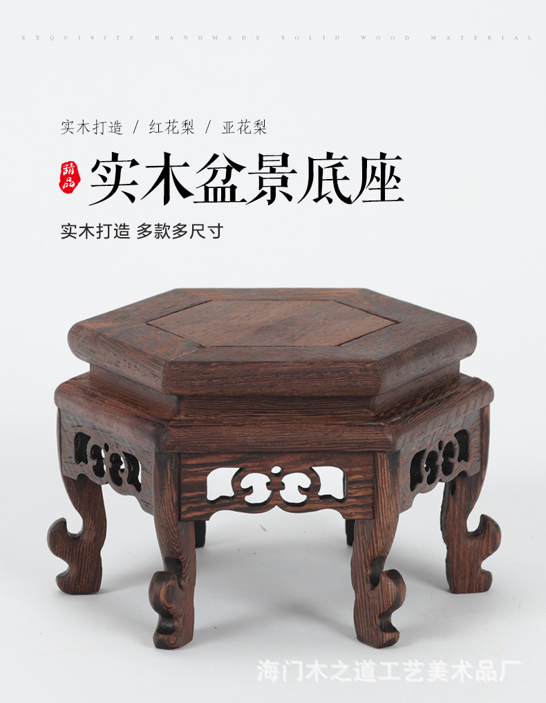 Đế kê