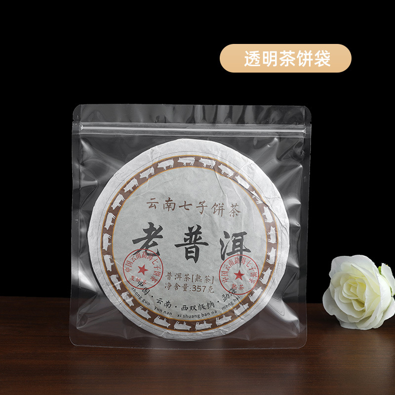 Combo 10 Túi đựng bánh trà Phổ Nhĩ 24*25cm - trọng lượng 357g-400g
