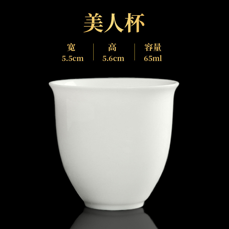 Chén bạch định