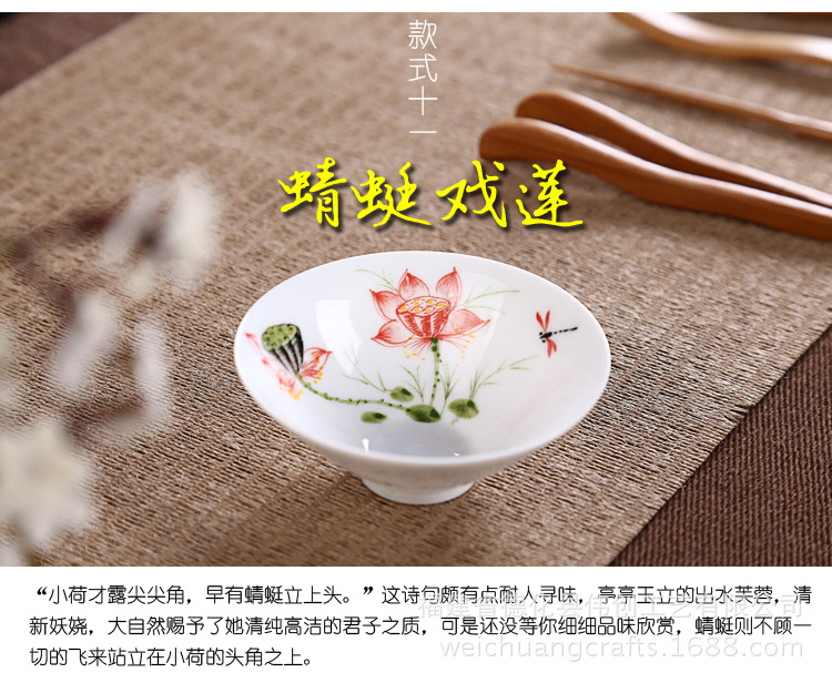 Chén sứ Cảnh Đức