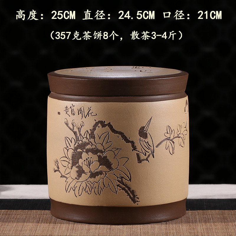 Hũ Ủ Trà Phổ Nhĩ - KT: 27*26*21.5cm