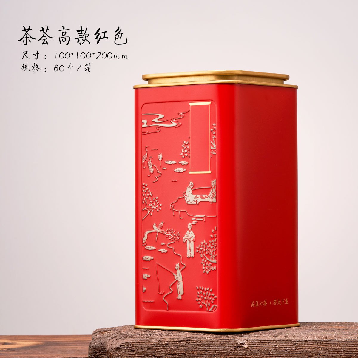 Bạch Trà San + Hộp