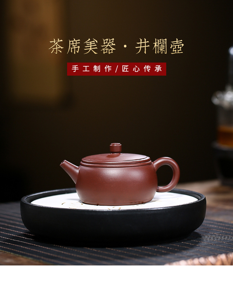 Ấm Tỉnh Lan - Tử Chu Nê - NN Quý Phong - 220ml