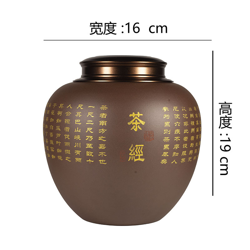 Hũ trà tử sa 2 nắp - Tử Nê - KT: 19*16cm - Không hộp