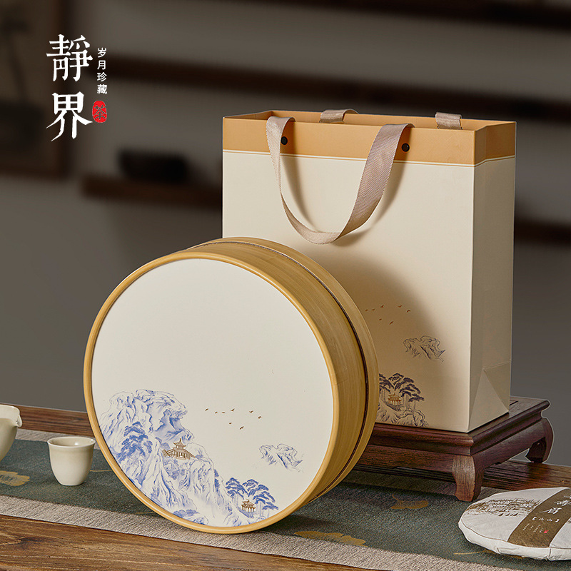Hộp trà phổ nhĩ bánh tròn + kèm túi - KT: 26*9cm