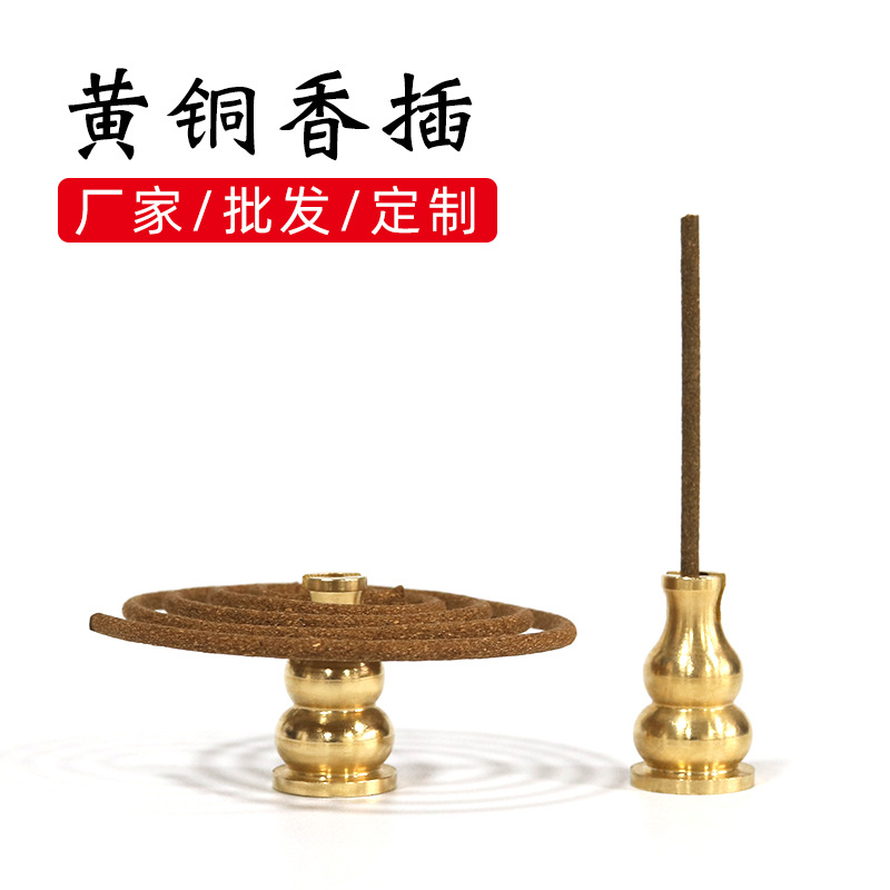 Nụ gá trầm tăm - trầm vòng