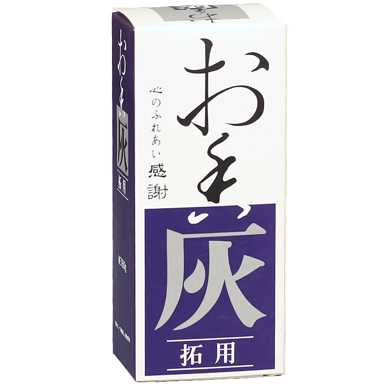 Bột nhật dẫn lửa trầm 60g/Hộp