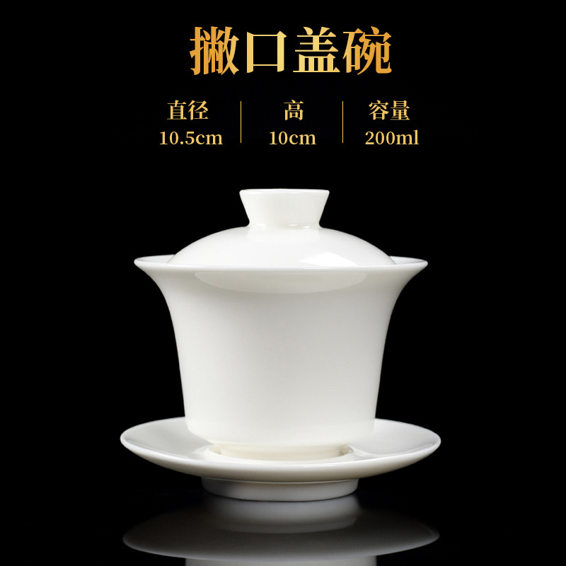 Chén khải bạch định -